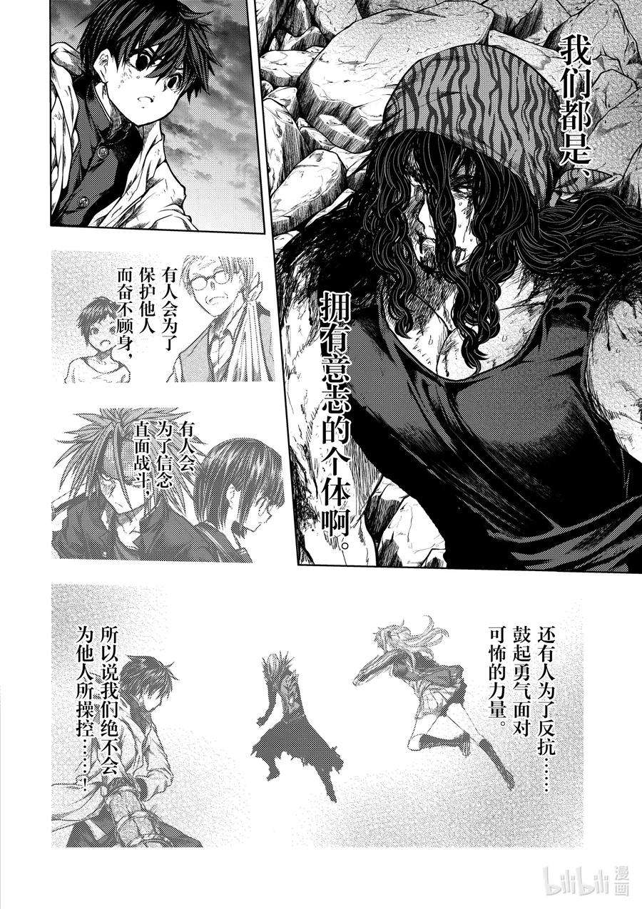 见面5秒开始战斗140 140