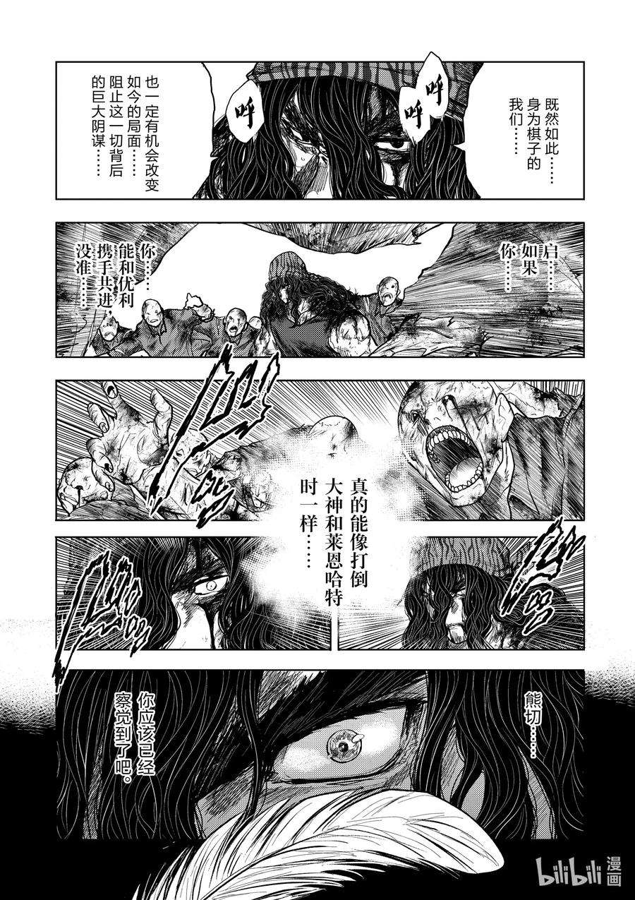 见面5秒开始战斗140 140