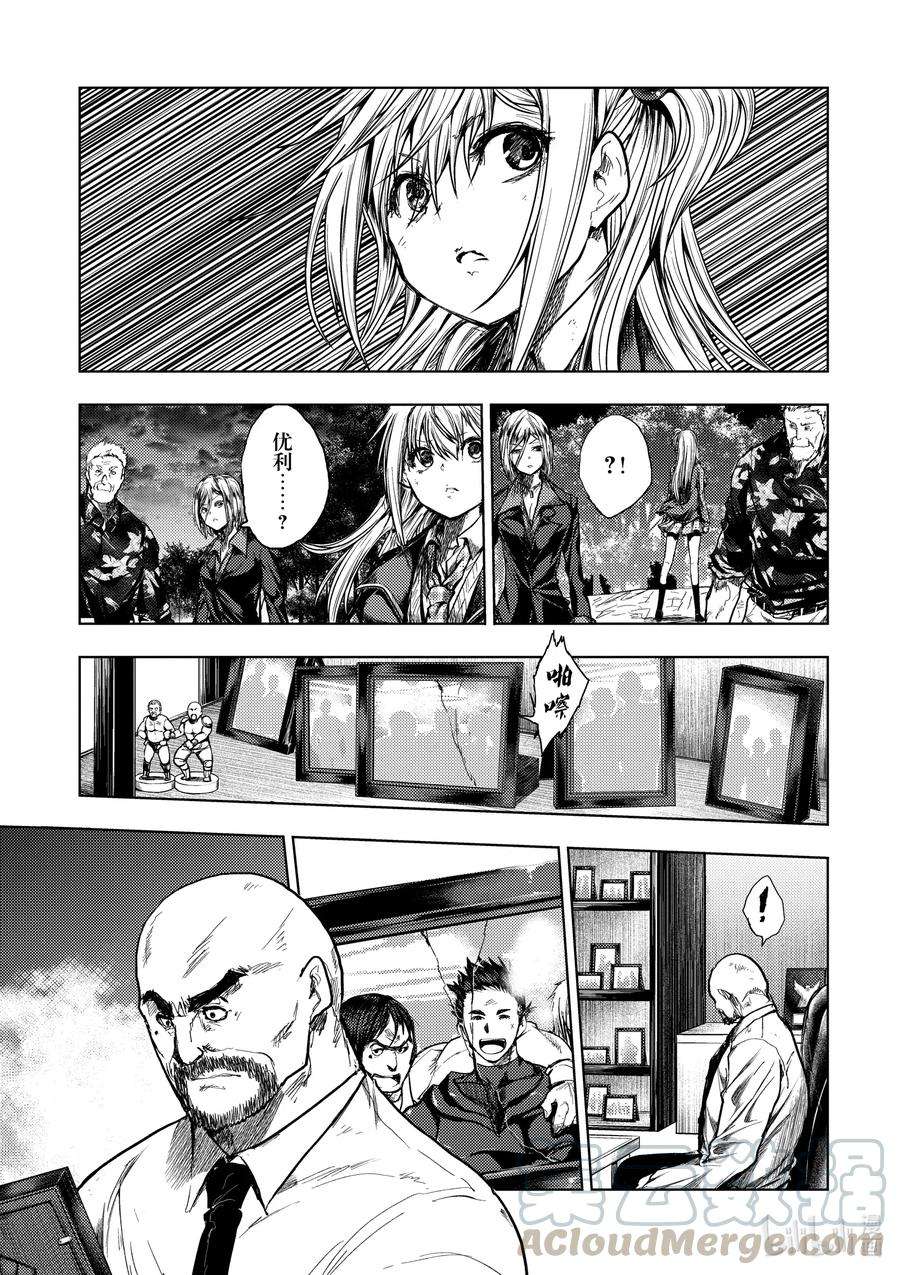 见面5秒开始战斗140 140