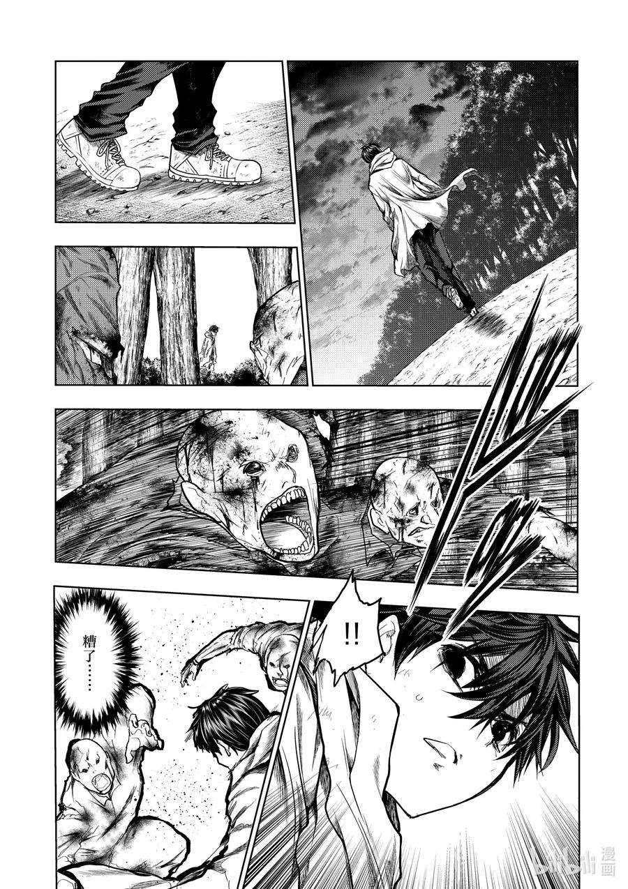 见面5秒开始战斗141 141