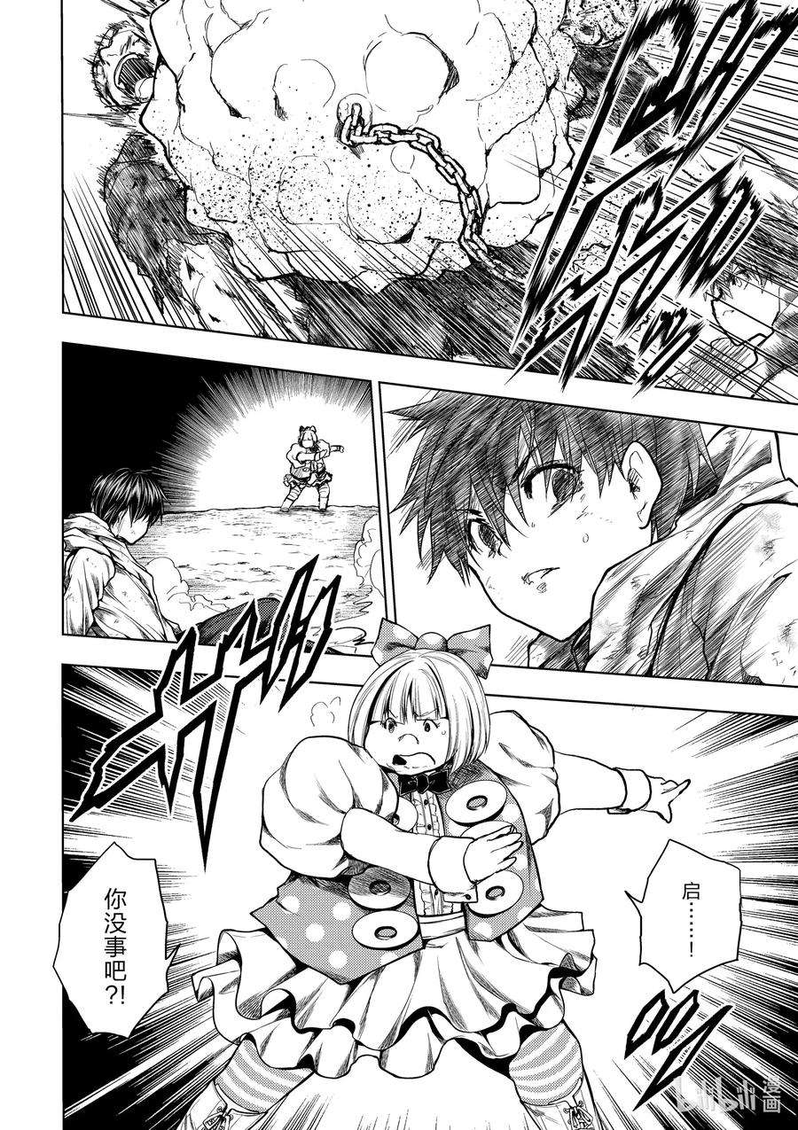 见面5秒开始战斗141 141