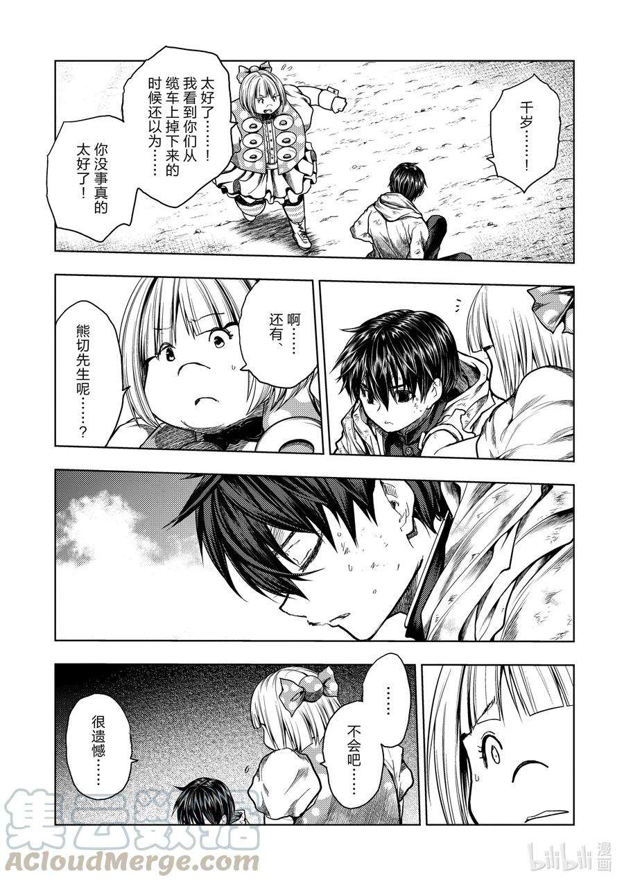 见面5秒开始战斗141 141