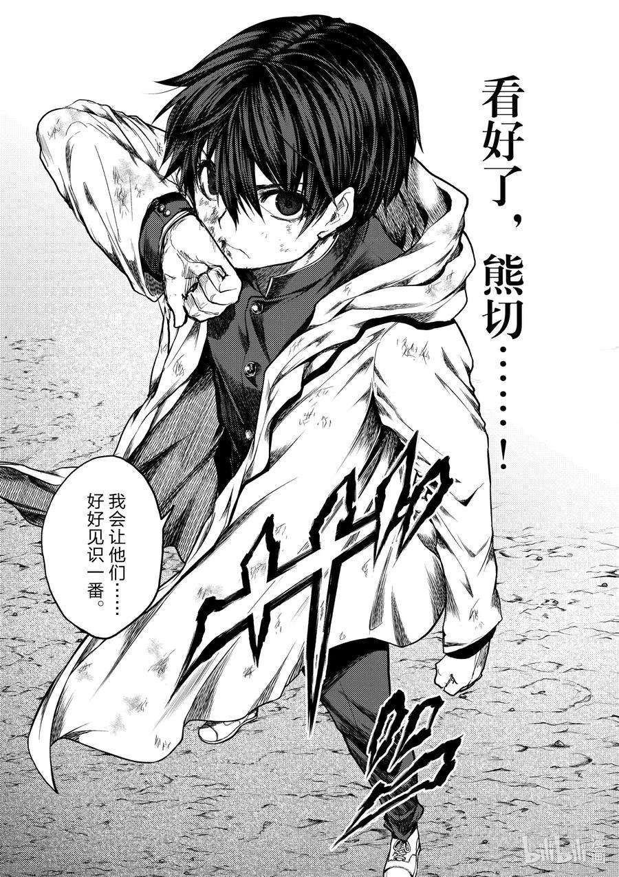 见面5秒开始战斗141 141