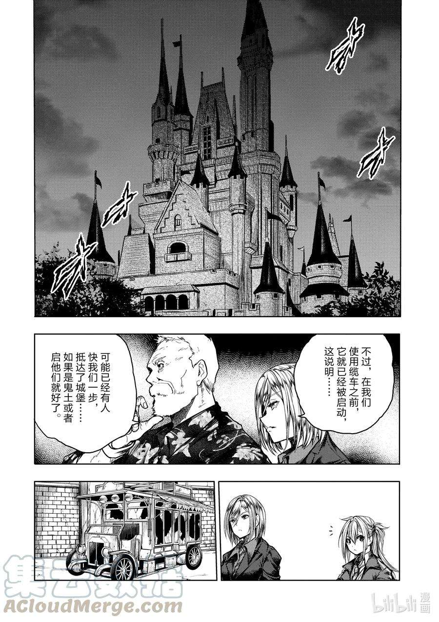 见面5秒开始战斗141 141