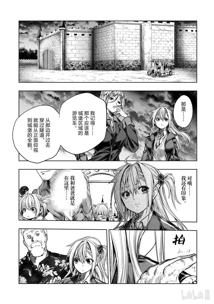 见面5秒开始战斗141 141