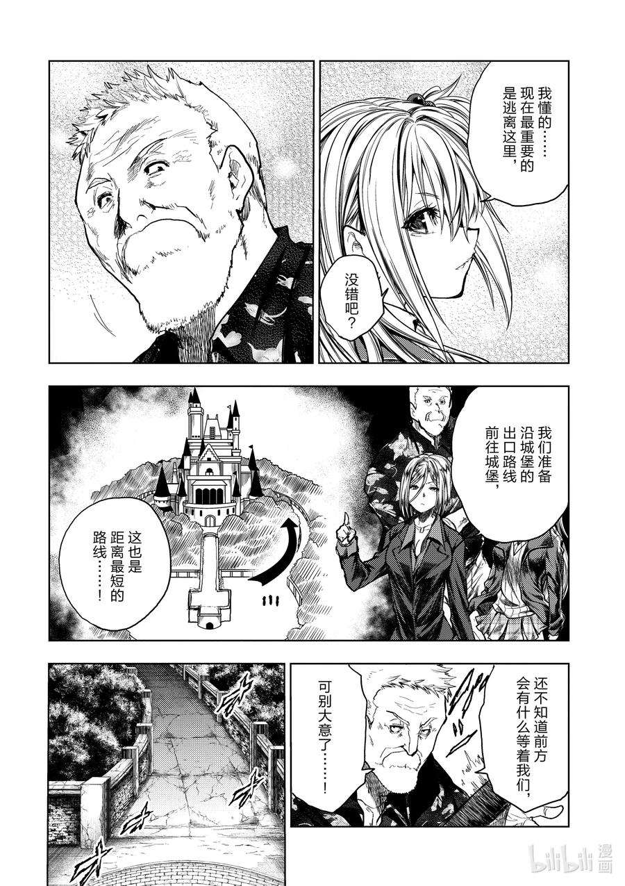 见面5秒开始战斗141 141