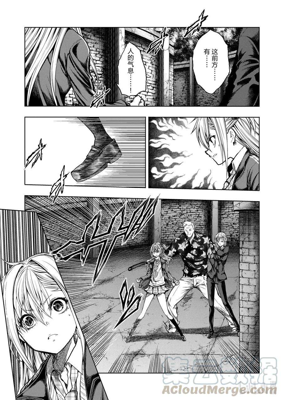 见面5秒开始战斗142 142