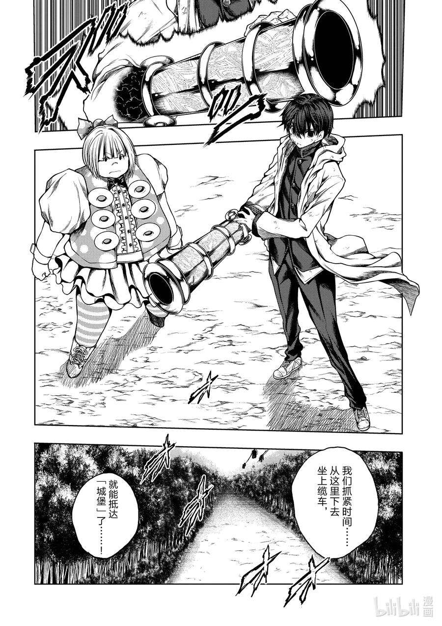 见面5秒开始战斗142 142