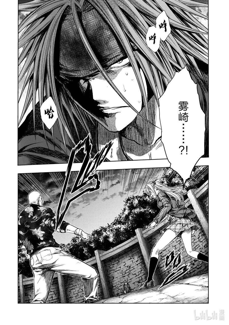 见面5秒开始战斗142 142