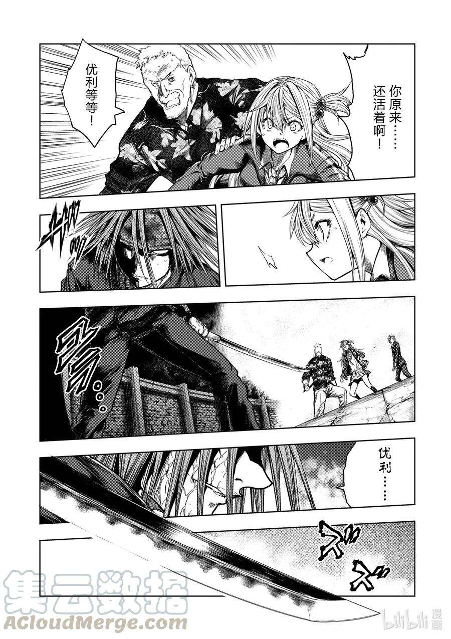 见面5秒开始战斗142 142