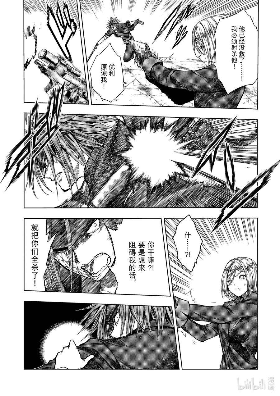 见面5秒开始战斗143 143