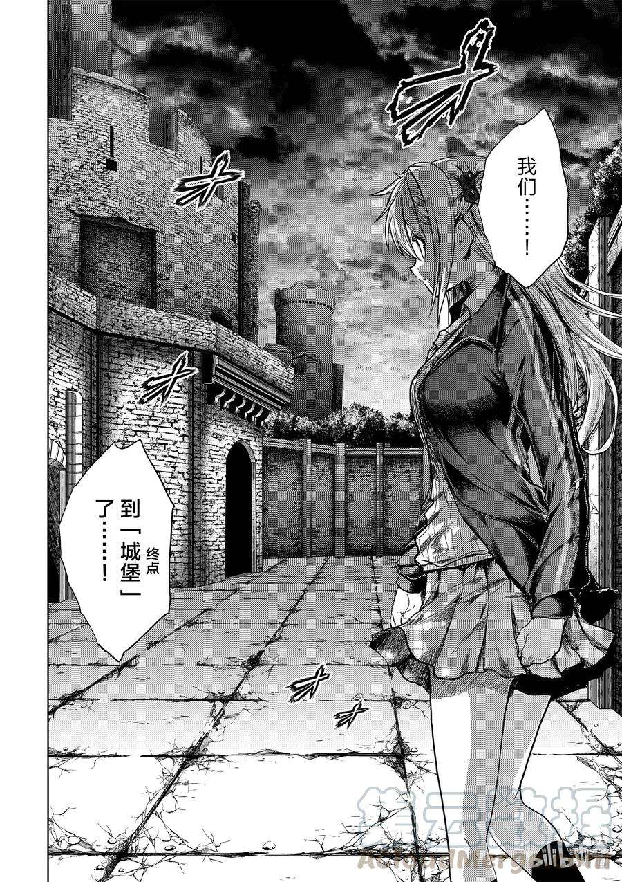 见面5秒开始战斗143 143