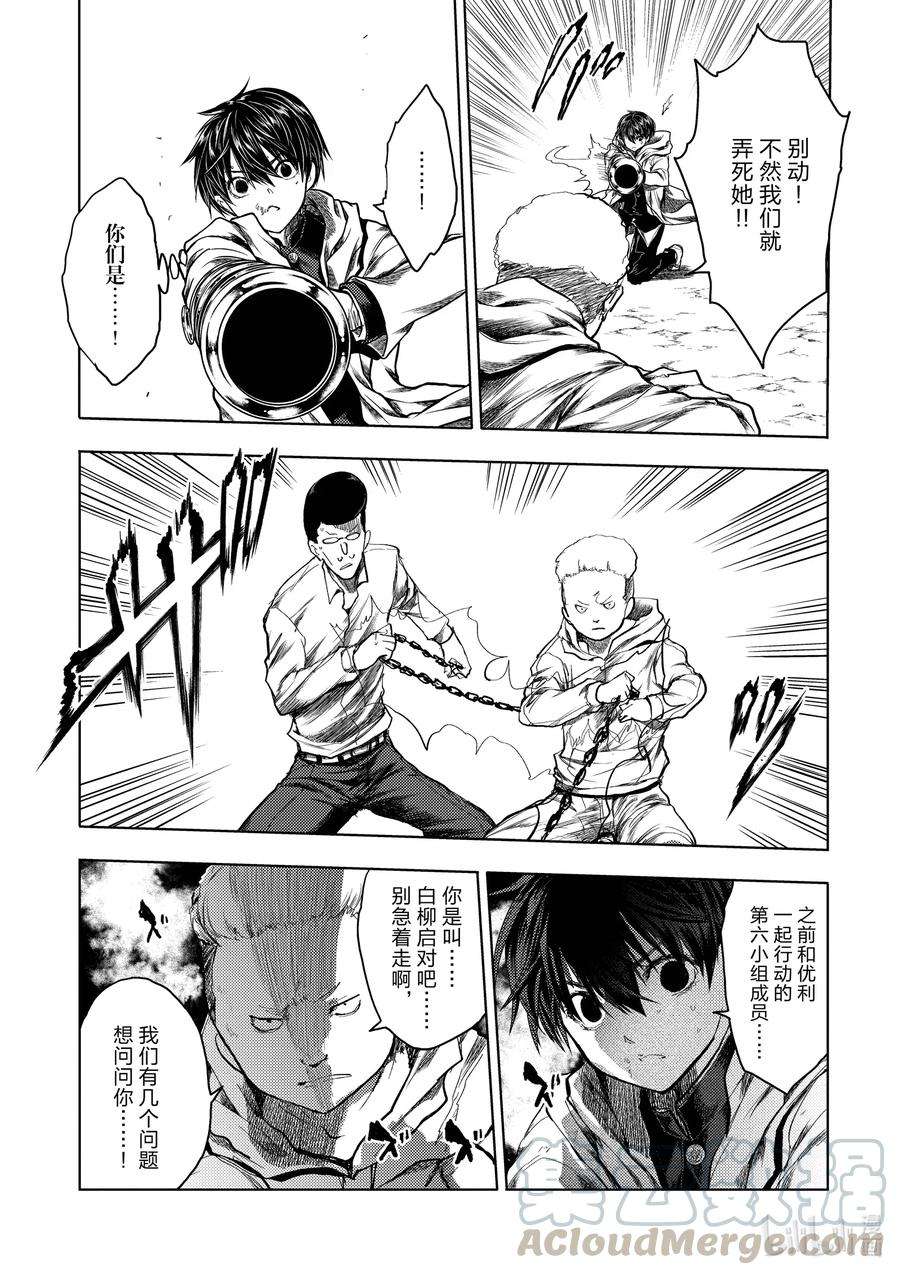 见面5秒开始战斗143 143