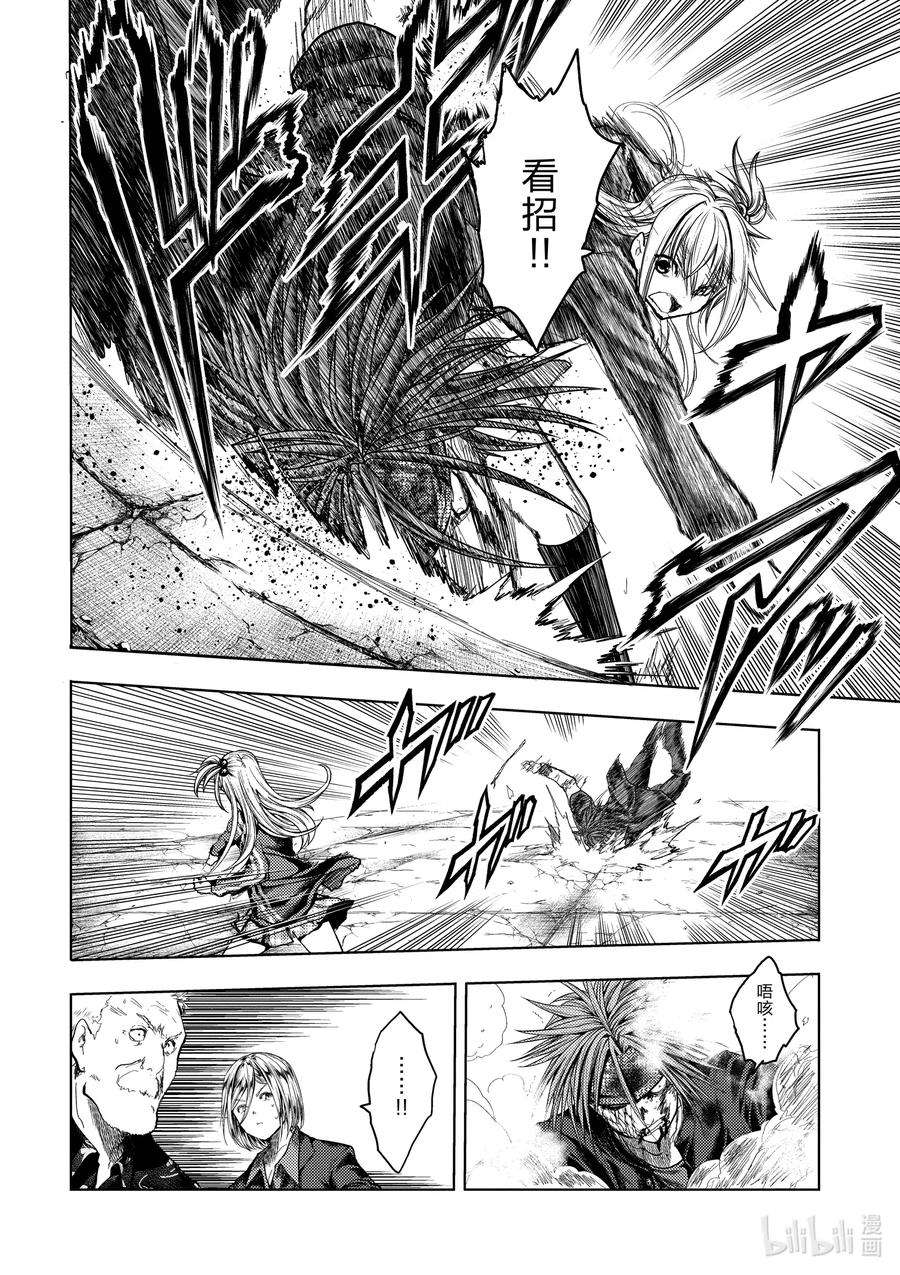 见面5秒开始战斗143 143