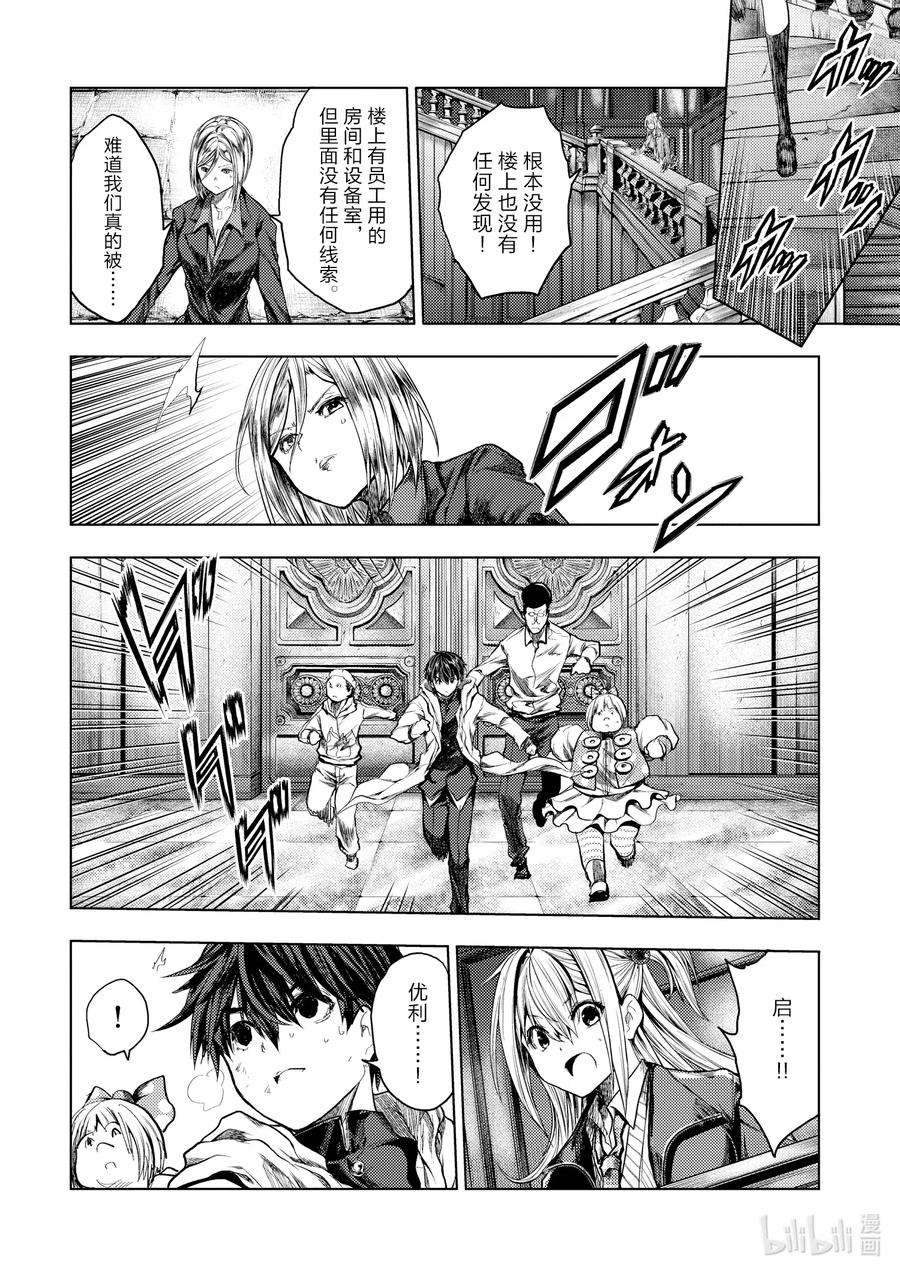 见面5秒开始战斗144 144