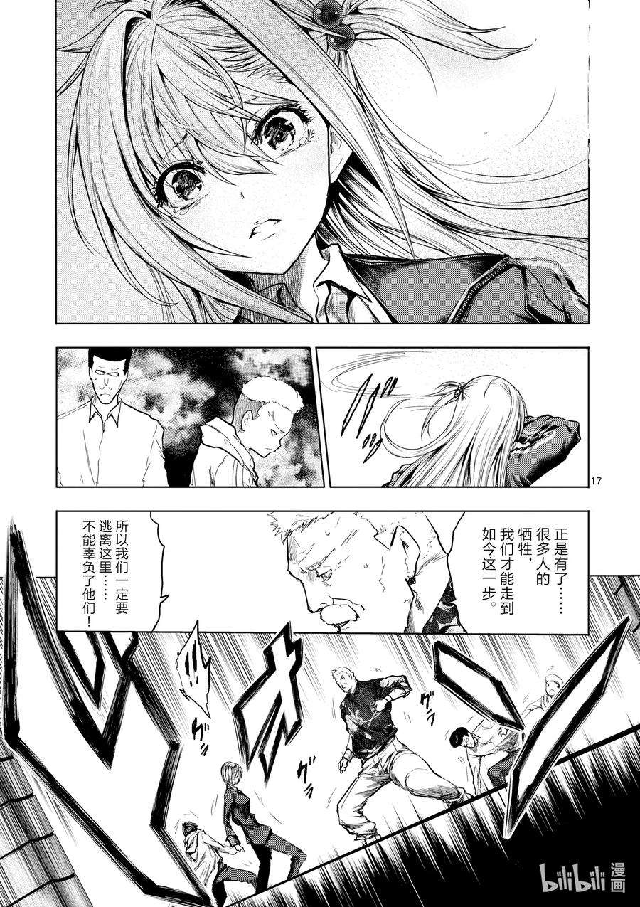 见面5秒开始战斗144 144