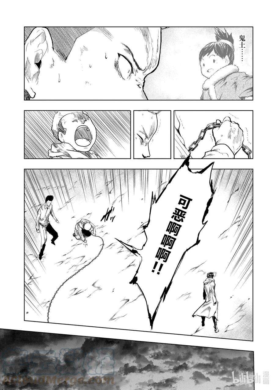 见面5秒开始战斗144 144