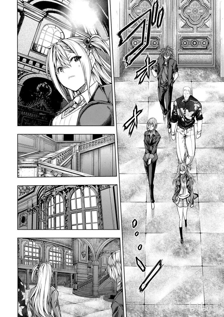 见面5秒开始战斗144 144