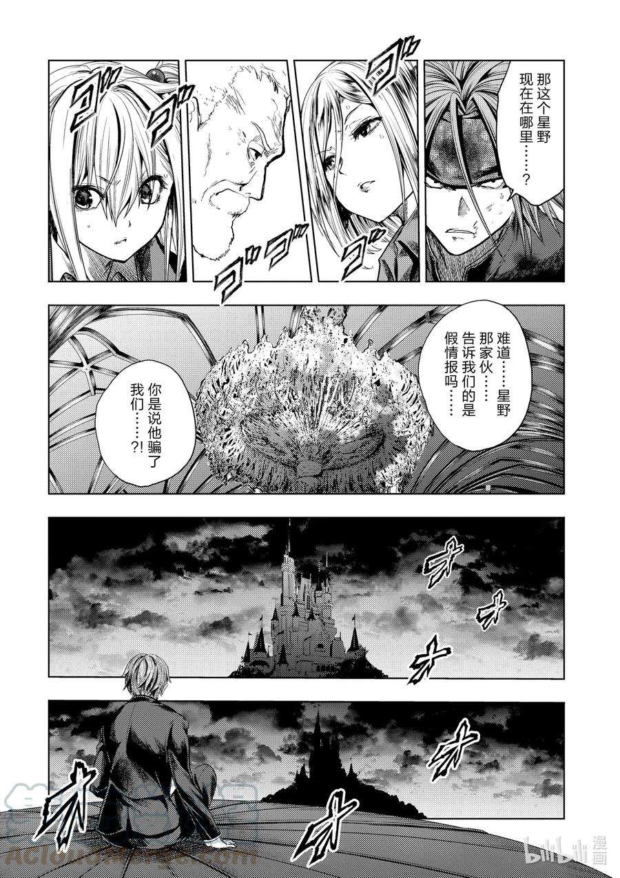 见面5秒开始战斗144 144