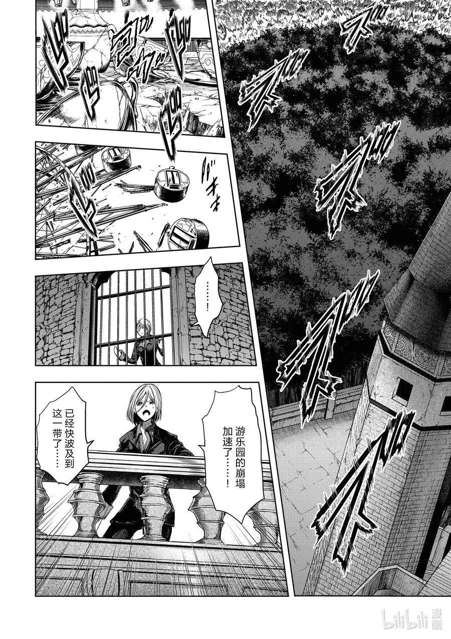 见面5秒开始战斗145 145