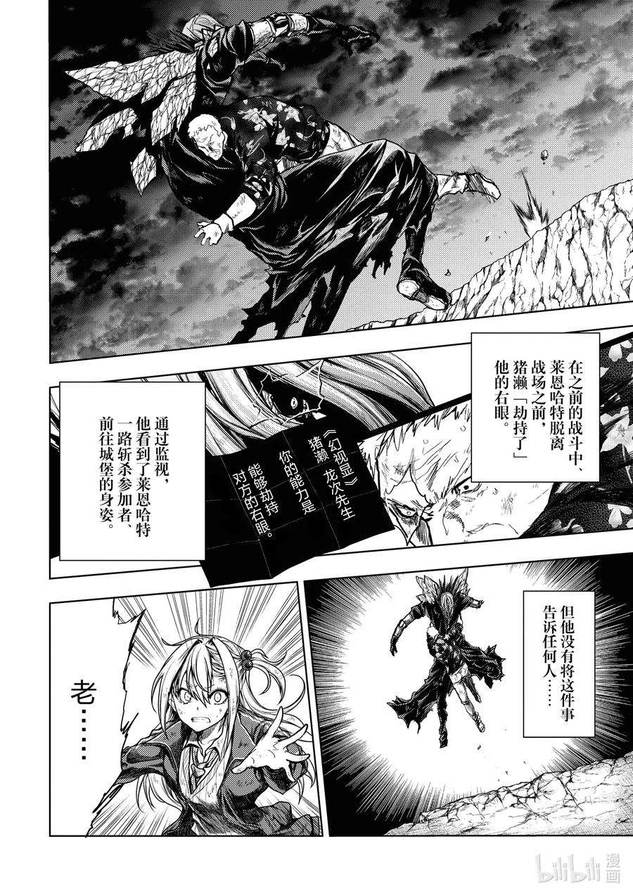 见面5秒开始战斗145 145