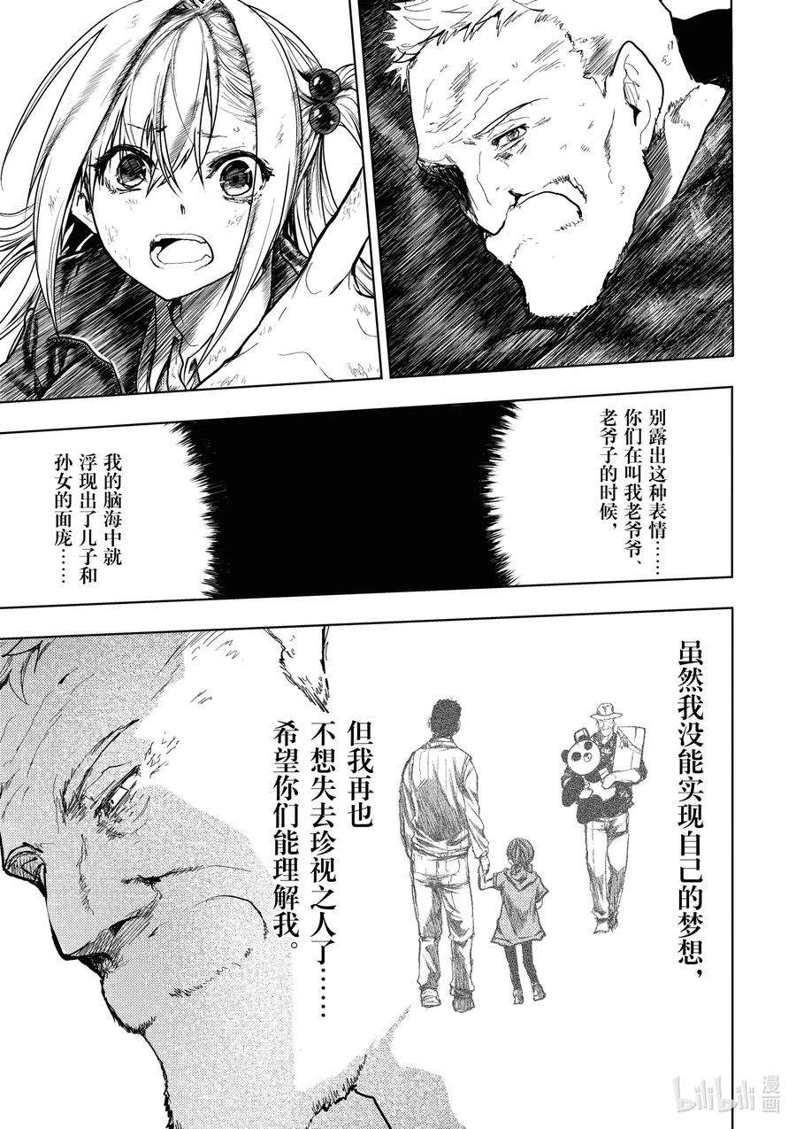 见面5秒开始战斗145 145