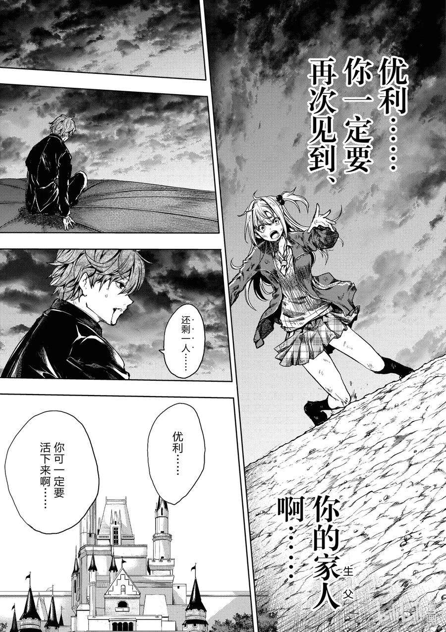 见面5秒开始战斗145 145