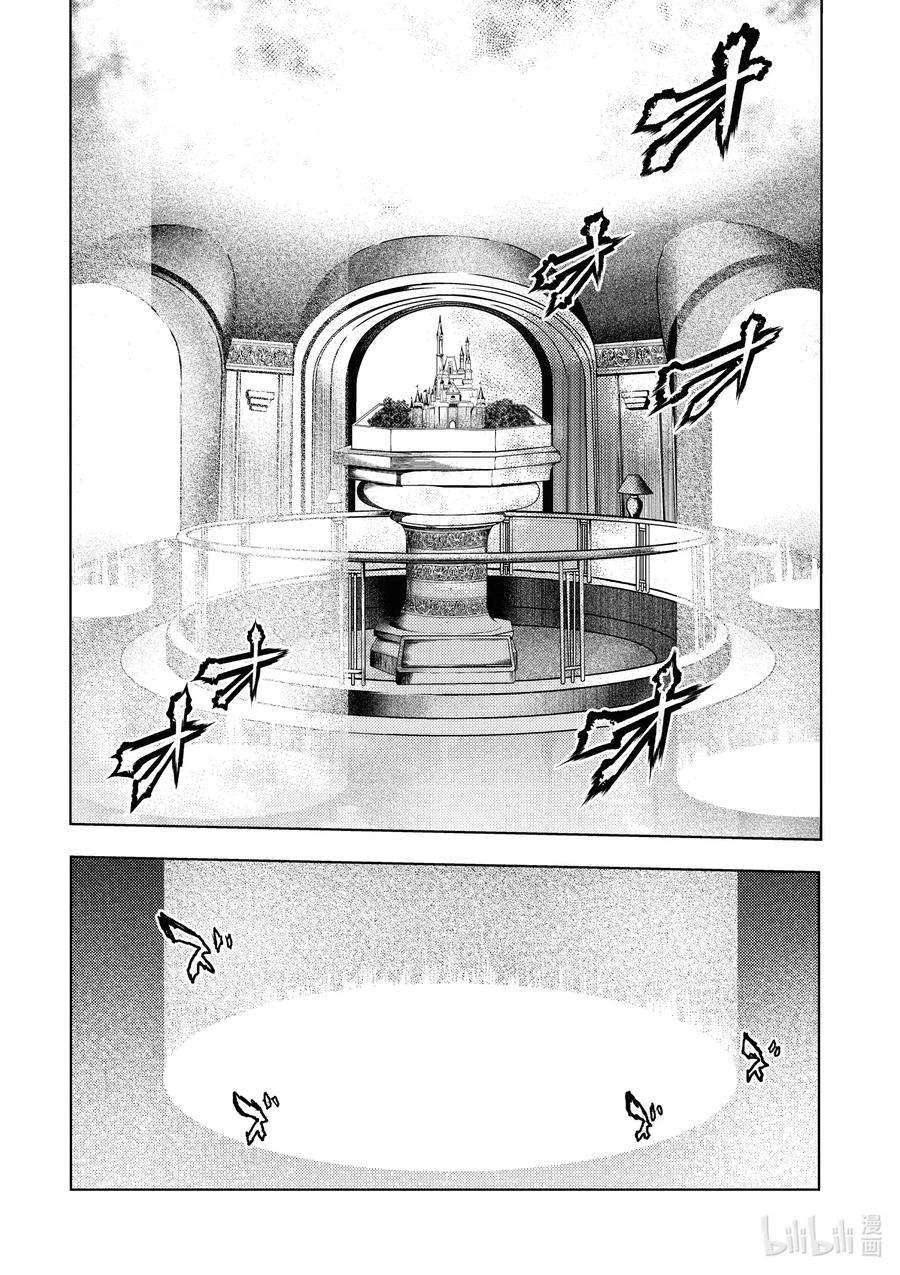 见面5秒开始战斗145 145