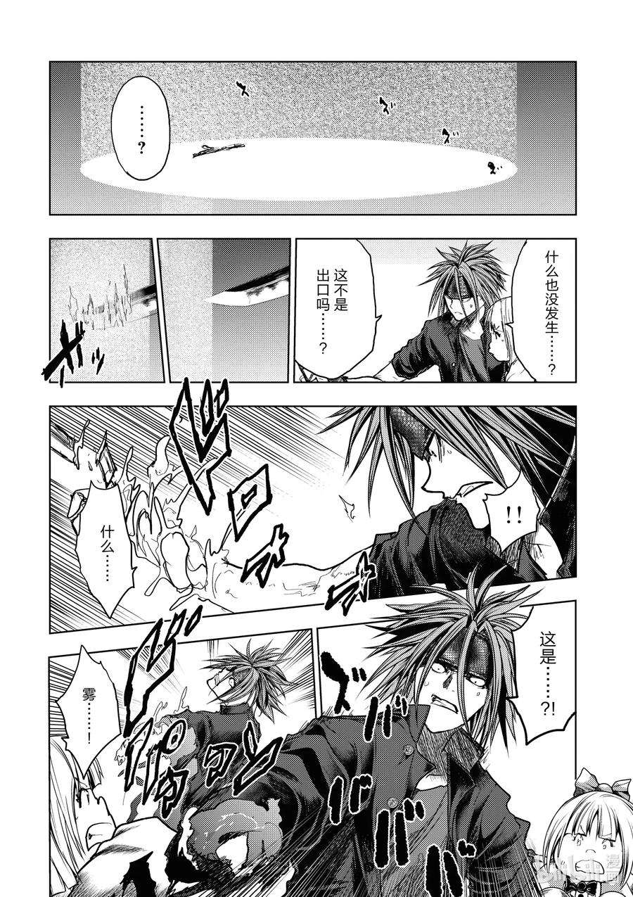 见面5秒开始战斗146 146