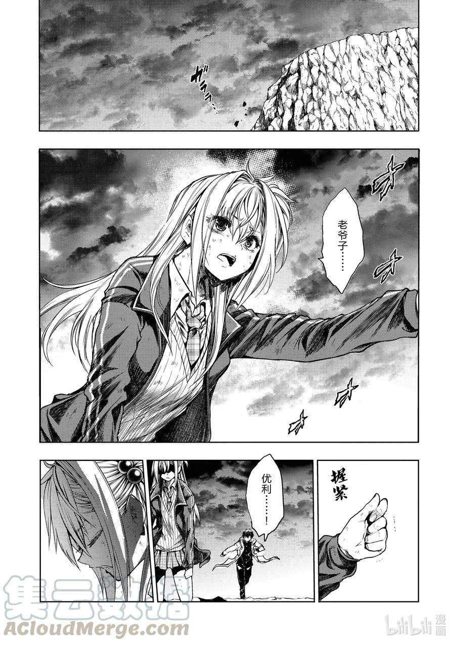 见面5秒开始战斗146 146