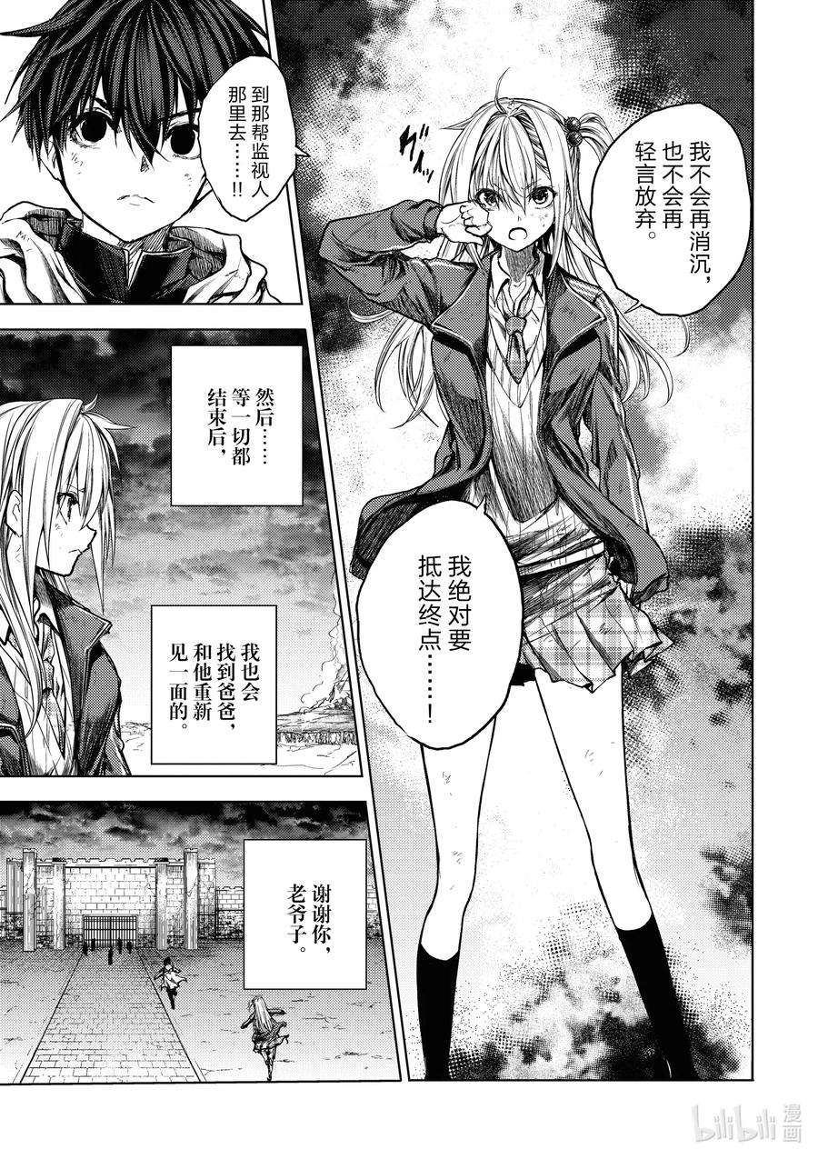 见面5秒开始战斗146 146