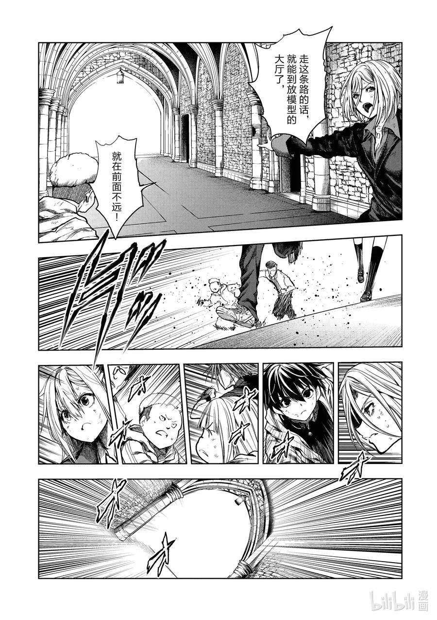 见面5秒开始战斗146 146