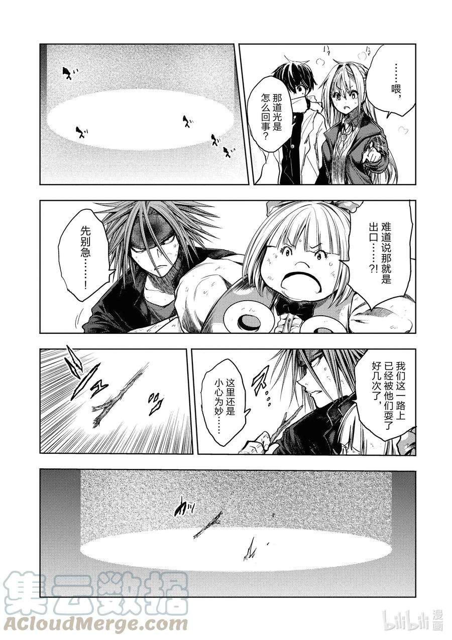 见面5秒开始战斗146 146