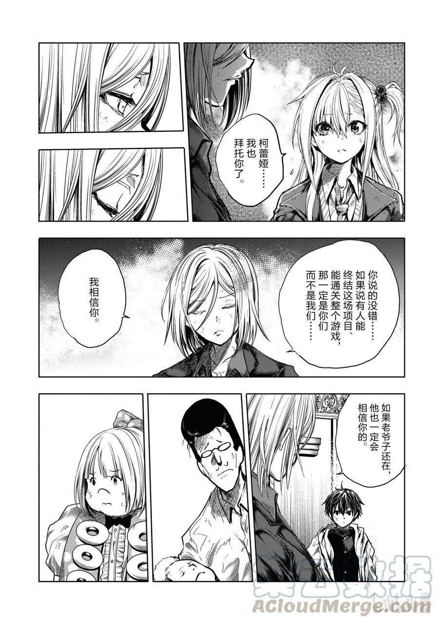 见面5秒开始战斗147 147