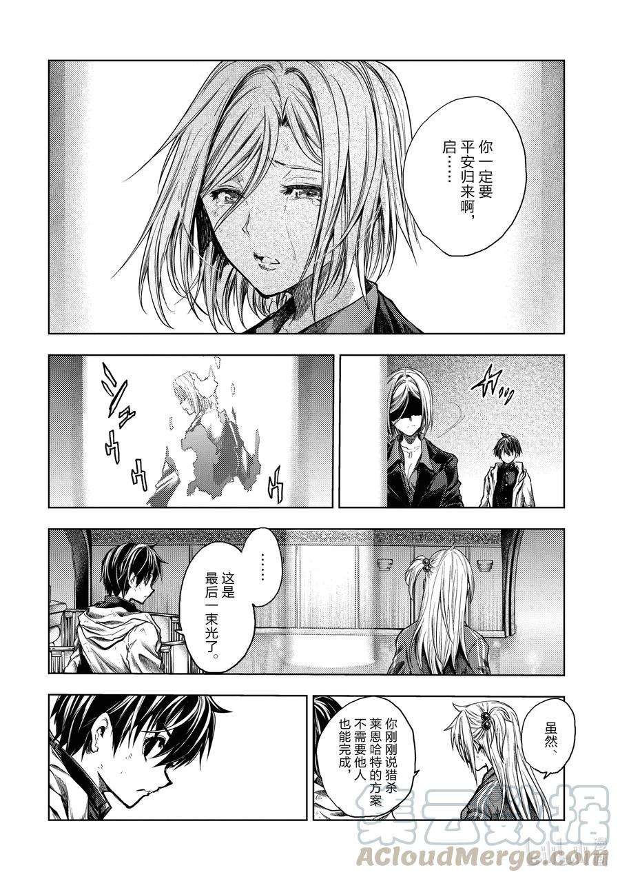 见面5秒开始战斗147 147