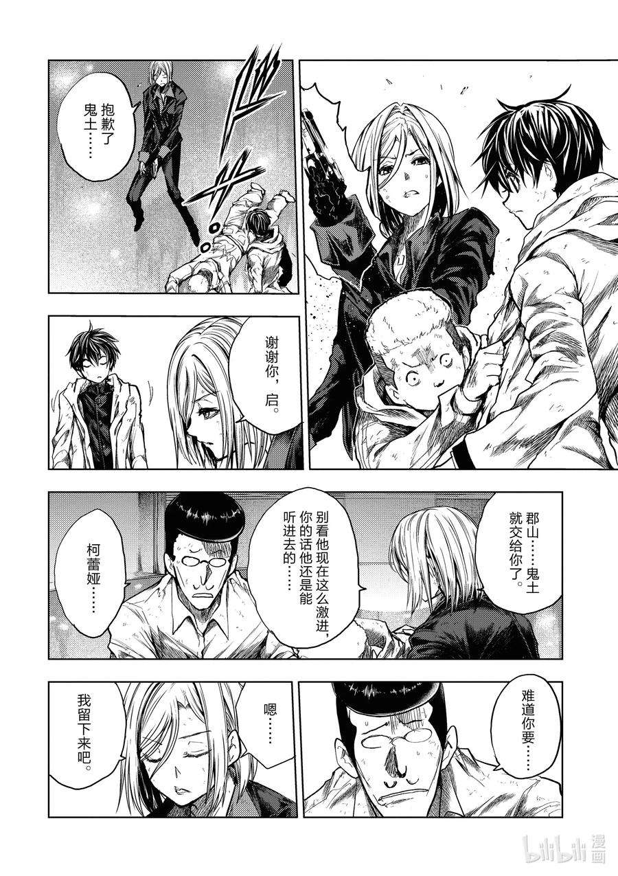 见面5秒开始战斗147 147