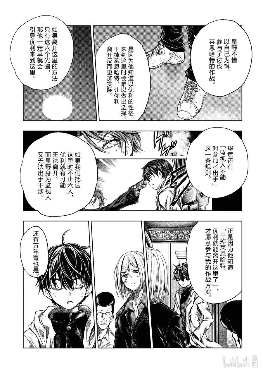 见面5秒开始战斗147 147