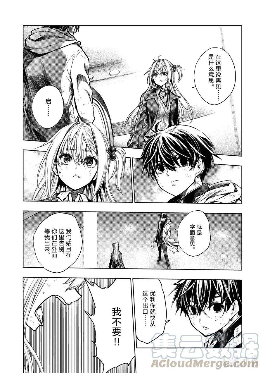 见面5秒开始战斗148 148