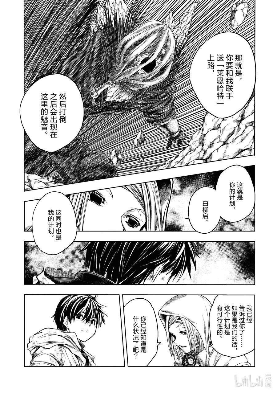 见面5秒开始战斗148 148