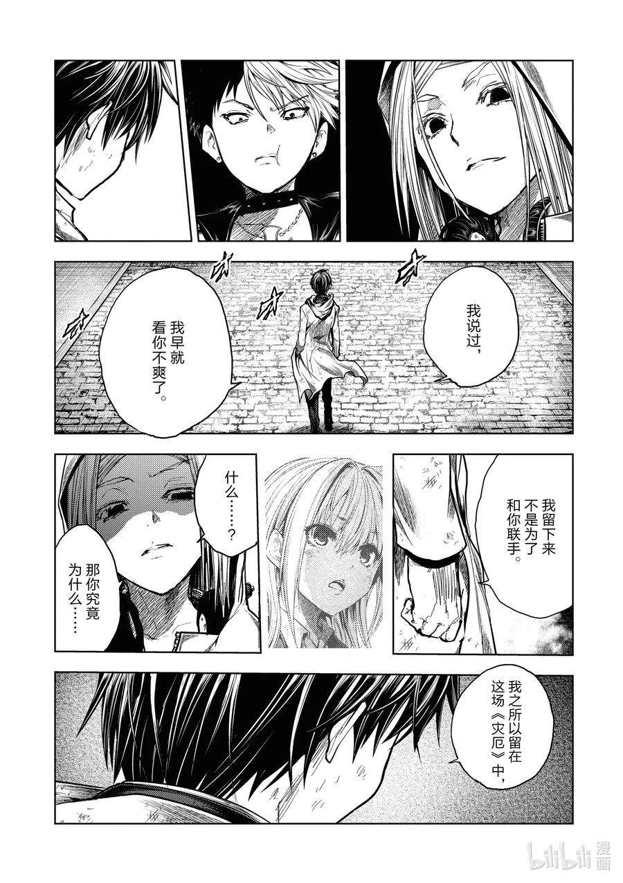 见面5秒开始战斗148 148