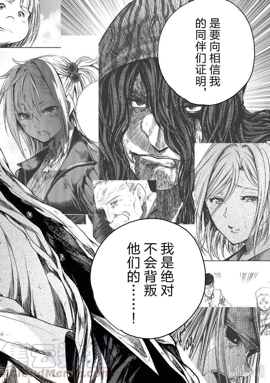 见面5秒开始战斗148 148