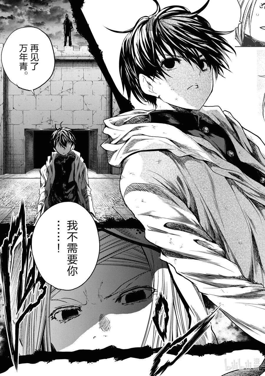 见面5秒开始战斗148 148