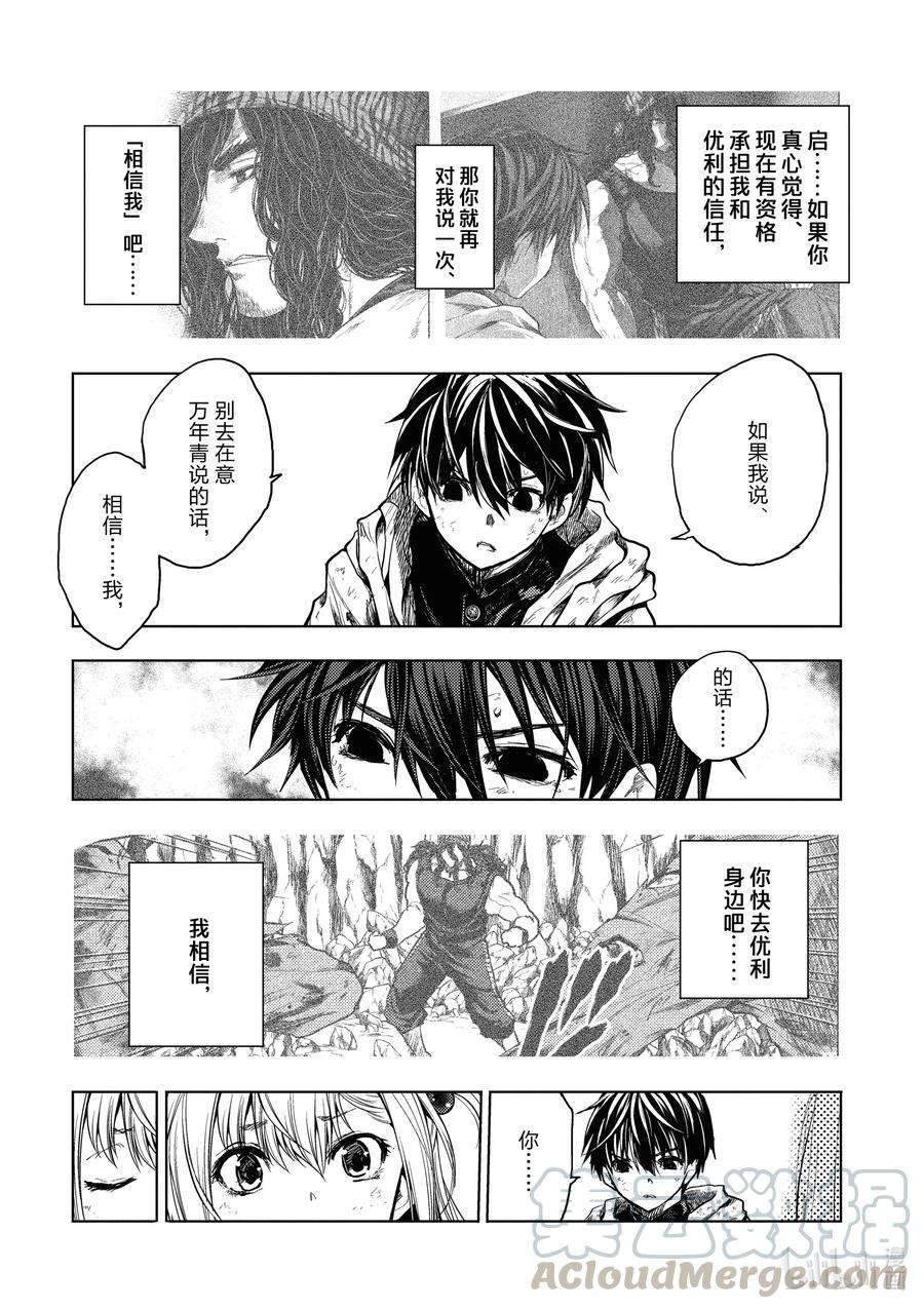 见面5秒开始战斗148 148