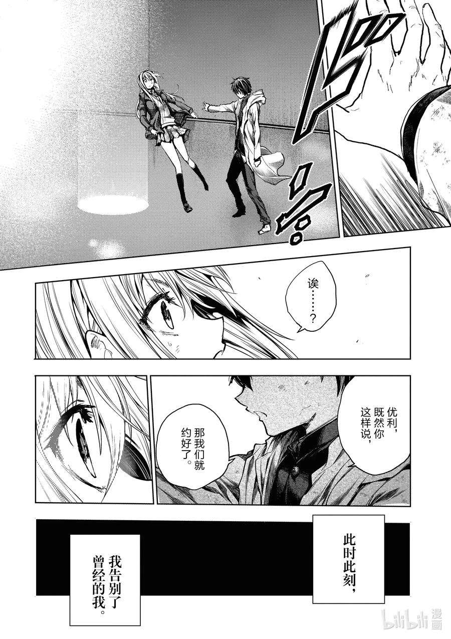 见面5秒开始战斗148 148