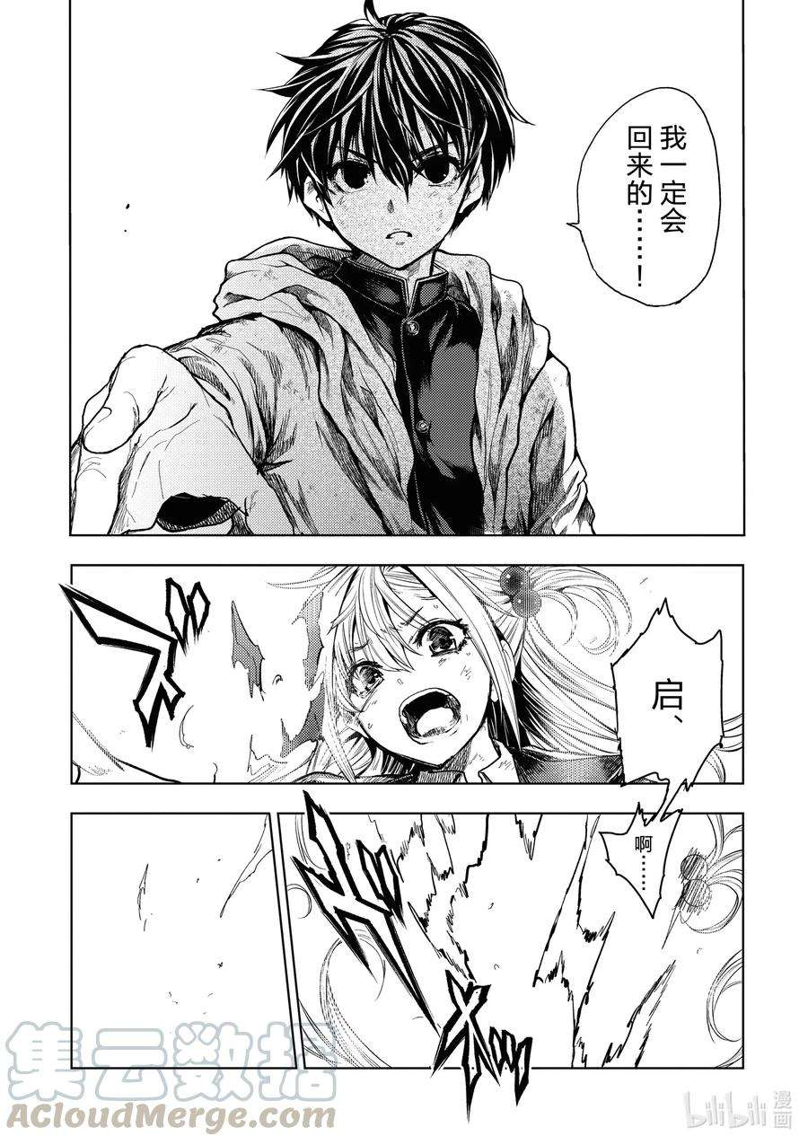 见面5秒开始战斗148 148