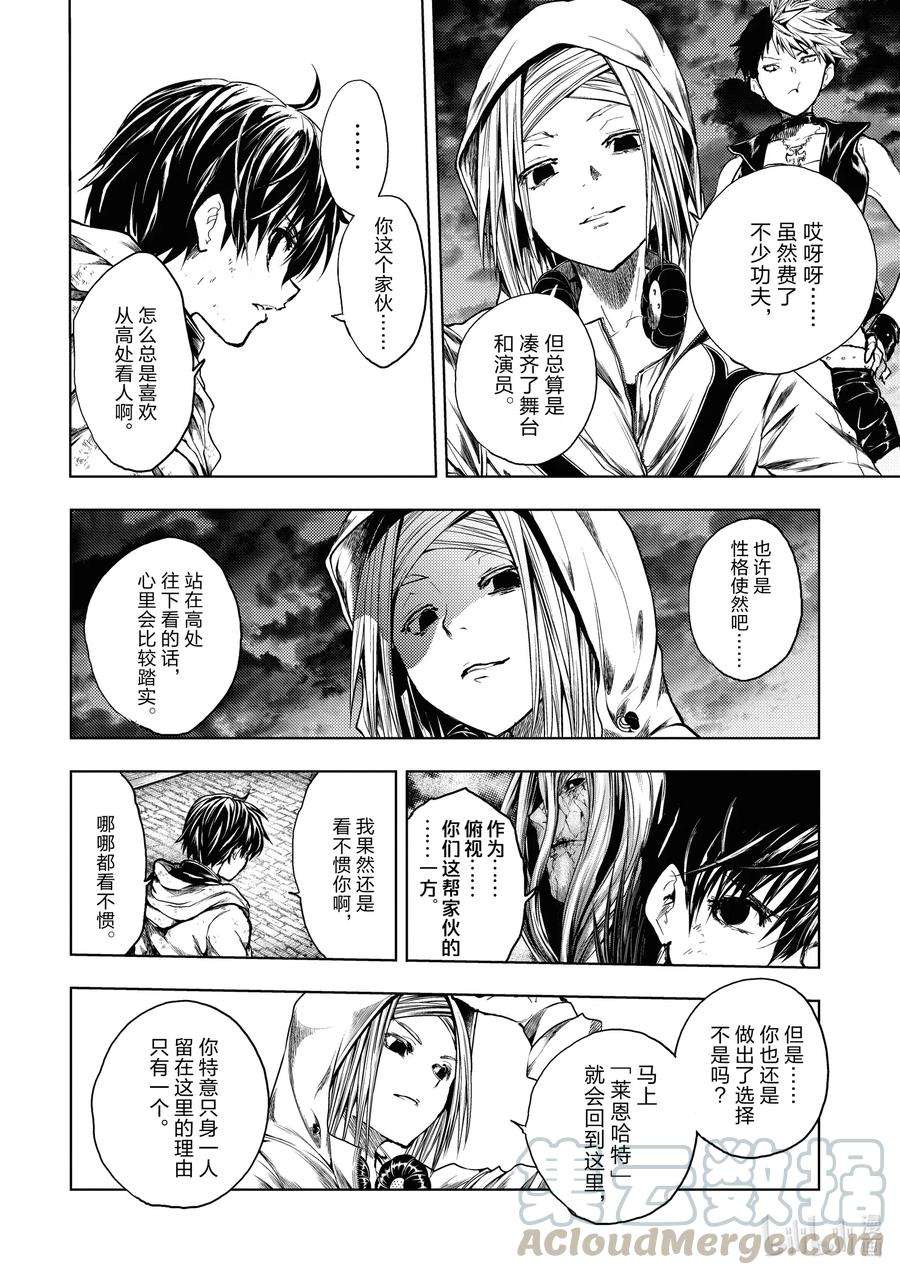 见面5秒开始战斗148 148