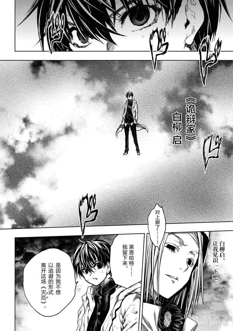 见面5秒开始战斗149 149