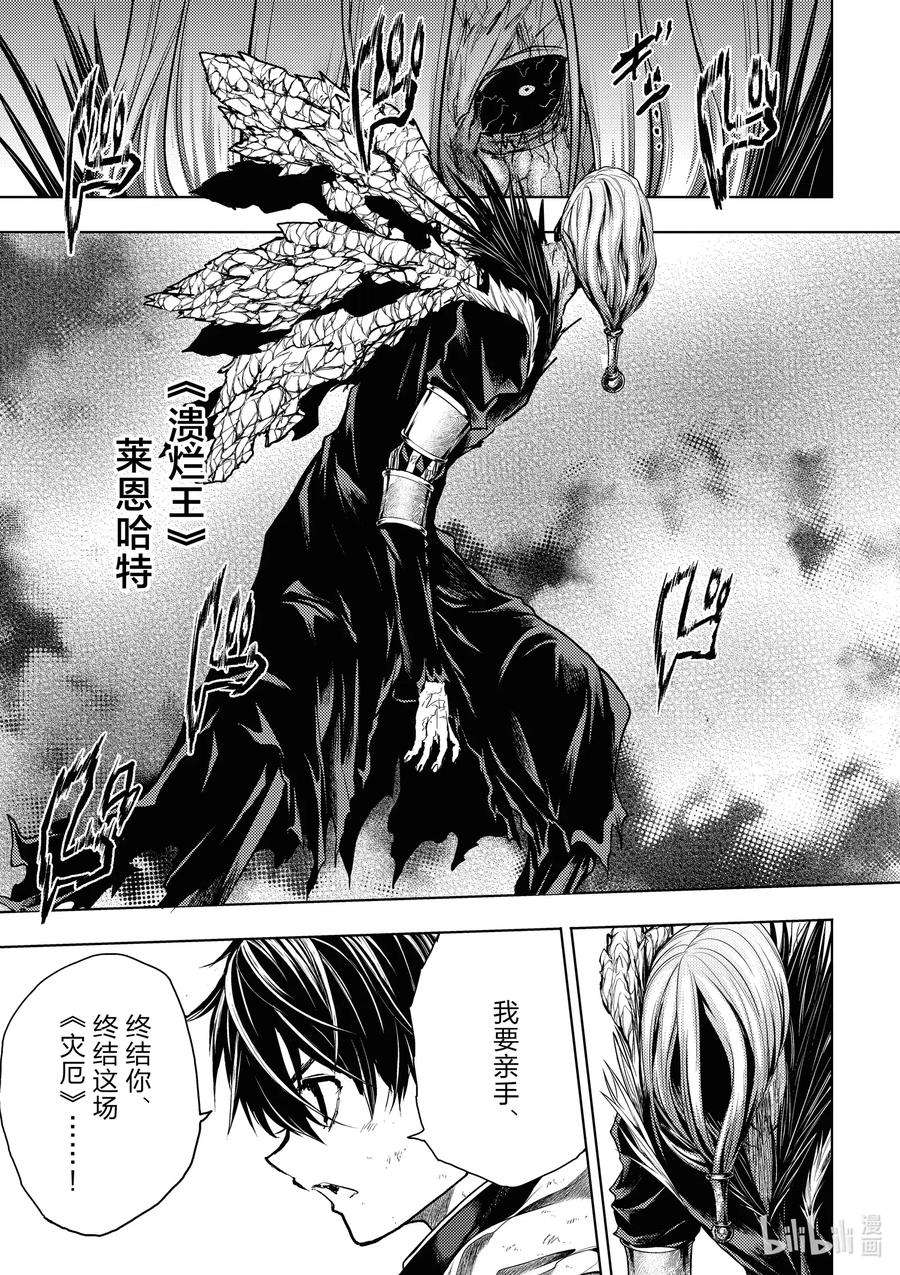 见面5秒开始战斗149 149