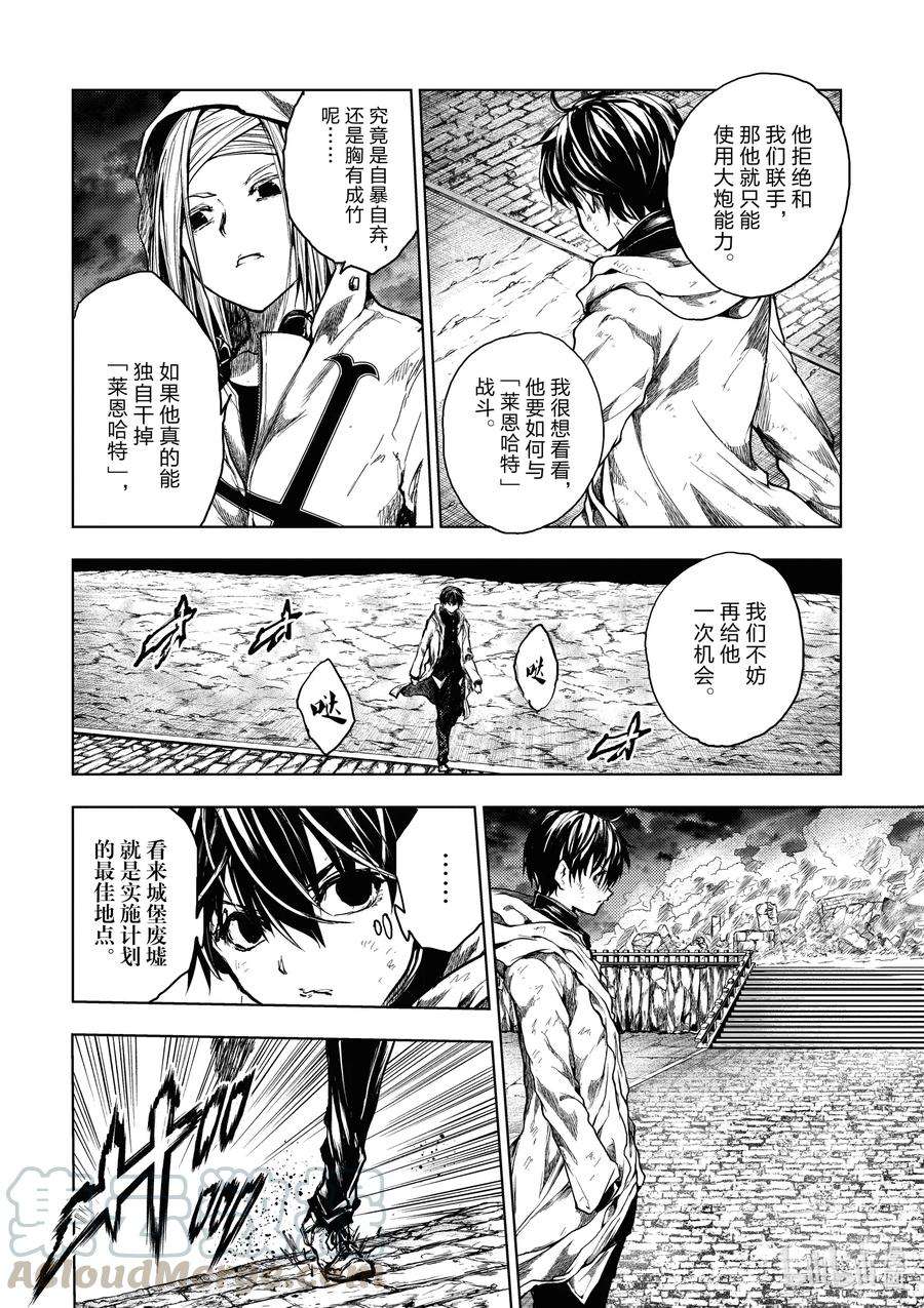 见面5秒开始战斗149 149