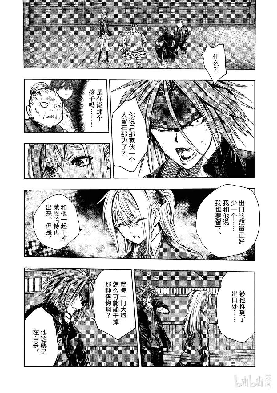 见面5秒开始战斗149 149